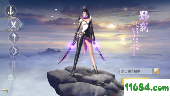 镇魔曲手游下载-镇魔曲 v1.4.6 安卓版下载