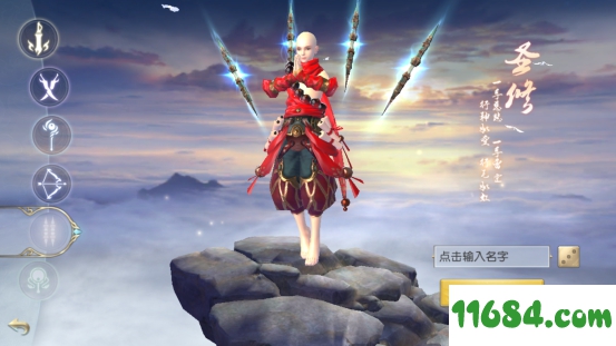 镇魔曲手游下载-镇魔曲 v1.4.6 安卓版下载