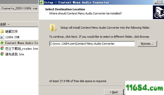 ContextMenuAudioConverter破解版下载-音频格式转换器3delite Context Menu Audio Converter V1.0.31.75 破解版下载