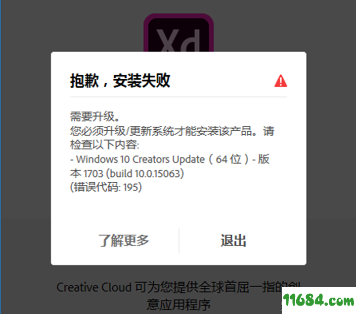 Adobe XD破解版下载-辅助设计软件Adobe XD v25.2.12 直装免激活版 百度云下载