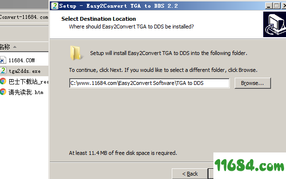 Easy2ConvertTGAtoDDS破解版下载-Easy2Convert TGA to DDS V2.3 免费版下载