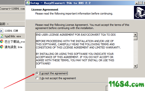 Easy2ConvertTGAtoDDS破解版下载-Easy2Convert TGA to DDS V2.3 免费版下载