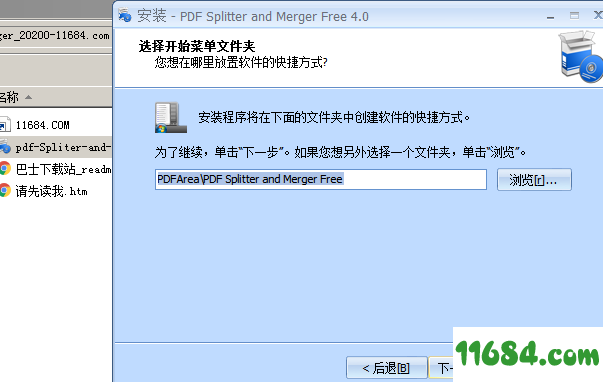 PDF Splitter and Merger下载-PDF Splitter and Merger v4.0 绿色版下载