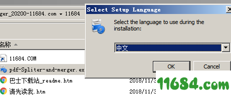 PDF Splitter and Merger下载-PDF Splitter and Merger v4.0 绿色版下载