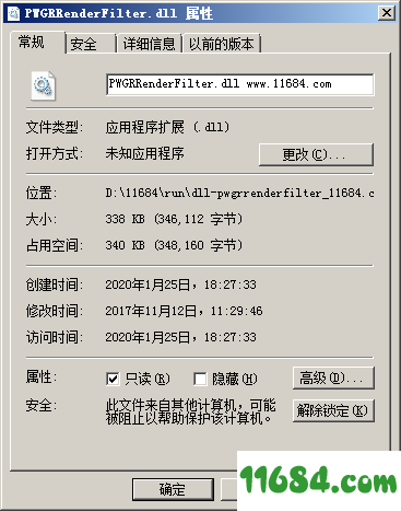 PWGRRenderFilter.dll下载-PWGRRenderFilter.dll 最新版下载