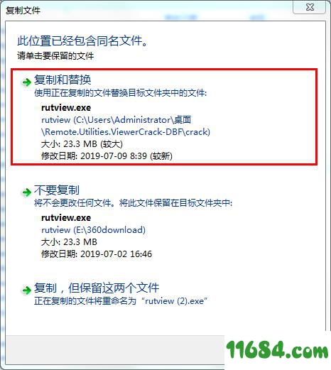 Remote Utilities Viewer破解版下载-远程桌面软件Remote Utilities Viewer v6.10.10.0 中文破解版下载