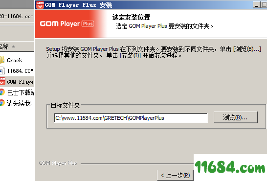 GOM Media Player Plus破解版下载-影音播放器GOM Media Player Plus v2.3.49.5311 破解版下载