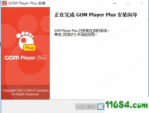 GOM Media Player Plus破解版下载-影音播放器GOM Media Player Plus v2.3.49.5311 破解版下载