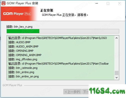 GOM Media Player Plus破解版下载-影音播放器GOM Media Player Plus v2.3.49.5311 破解版下载