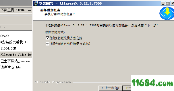 Allavsoft破解版下载-视频下载工具Allavsoft v3.22.1.7308 汉化版下载