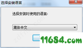 NiceLabel精简版下载-条码标签设计软件NiceLabel v6.5.1.12539 中文精简版下载