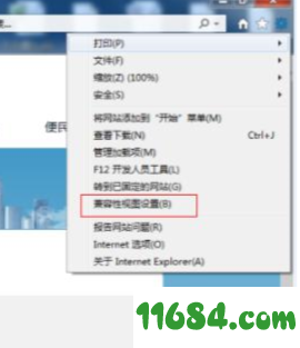 公积金网厅密码控件下载-深圳住房公积金网厅密码控件 v3.1.0 官方版下载