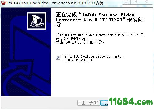 ImToo YouTube Video Converter破解版下载-ImToo YouTube Video Converter v5.6.8 中文破解版下载