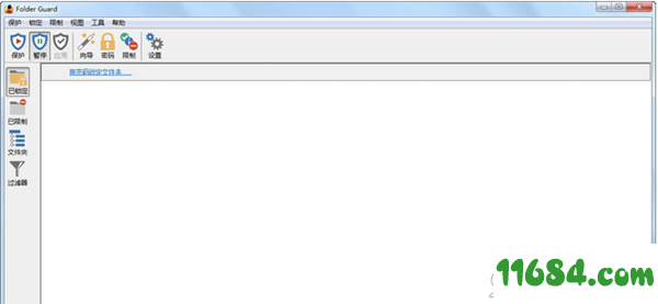 FolderGuard破解版下载-隐私文件加密保护工具FolderGuard v20.1 中文版下载