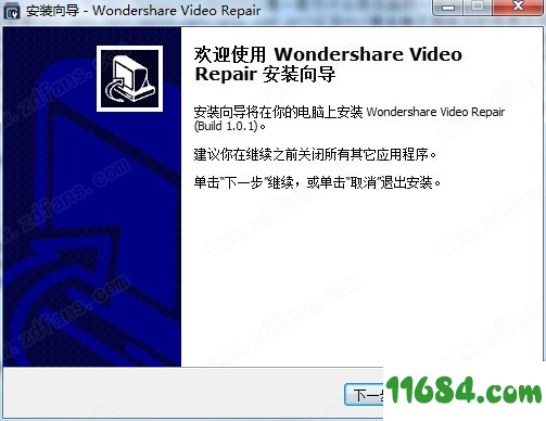 Wondershare Recoverit Video Repair破解版下载-Wondershare Recoverit Video Repair v1.0.1.7 中文破解版下载