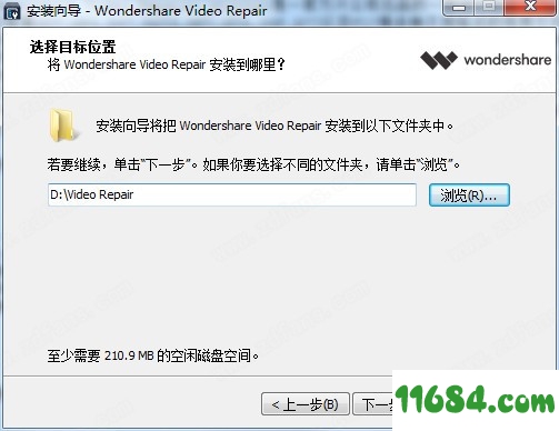 Wondershare Recoverit Video Repair破解版下载-Wondershare Recoverit Video Repair v1.0.1.7 中文破解版下载