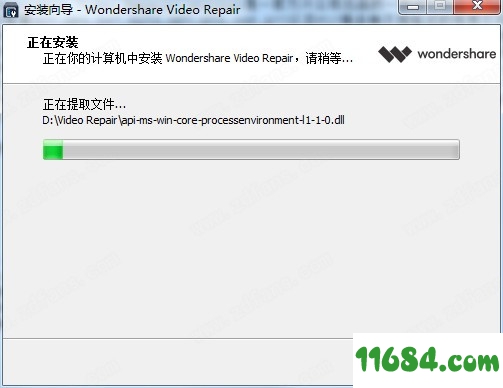 Wondershare Recoverit Video Repair破解版下载-Wondershare Recoverit Video Repair v1.0.1.7 中文破解版下载