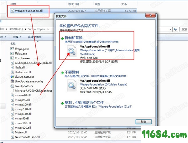 Wondershare Recoverit Video Repair破解版下载-Wondershare Recoverit Video Repair v1.0.1.7 中文破解版下载