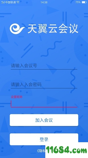 天翼云会议下载-天翼云会议 v1.0.1 官方苹果版下载