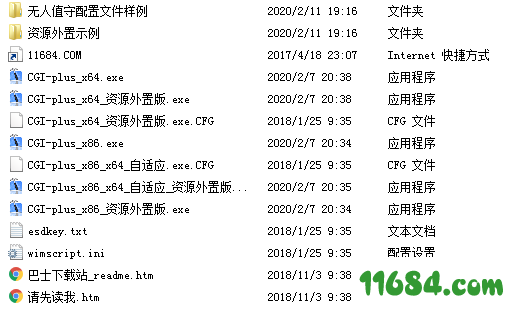 CGI-Plus增强版下载-备份还原软件CGI-Plus v5.0.0.1 增强版下载