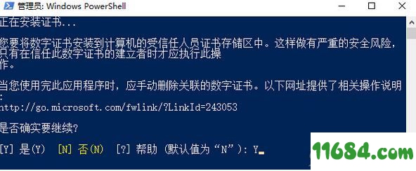 爱奇艺播放器UWP版下载-爱奇艺播放器（WIN10）v4.71 UWP版下载