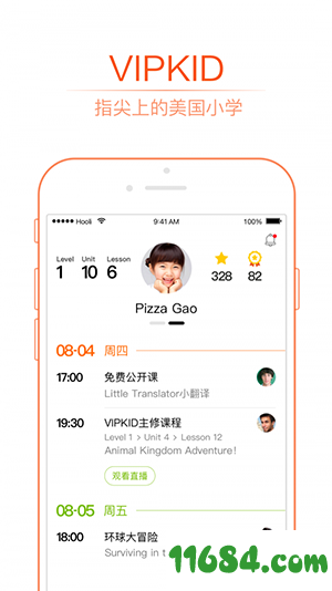 VIPKID英语下载-VIPKID英语 v3.8.0 安卓版下载