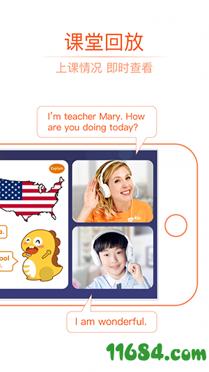 VIPKID英语下载-VIPKID英语 v3.8.0 安卓版下载