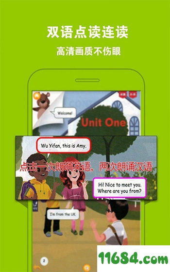 PEP小学英语四上下载-PEP小学英语四上 v3.9.8 安卓版下载