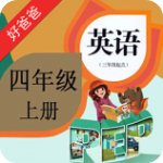 PEP小学英语四上 v3.9.8 安卓版