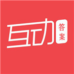 互动答案下载-互动答案 v1.4.3 安卓版下载