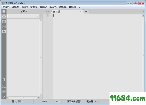 CudaText破解版下载-代码文本编辑器CudaText v1.94.0.0 汉化版下载
