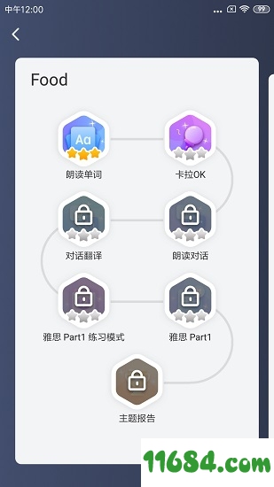 雅思智学下载-雅思智学官方 v1.3.0 安卓版下载