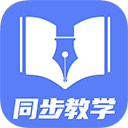 初中教学下载-初中教学 v1.3.0 安卓版下载