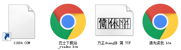 方正duang体简字体下载-方正duang体简字体 最新版（TTF格式）下载