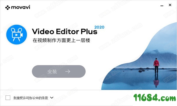 Movavi Video Editor破解版下载-视频制作与编辑软件Movavi Video Editor Plus v20.2.0 中文破解版 百度云下载