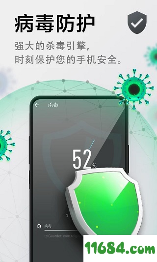 极速清理管家下载-极速清理管家 v1.6.4 安卓去广告破解版下载