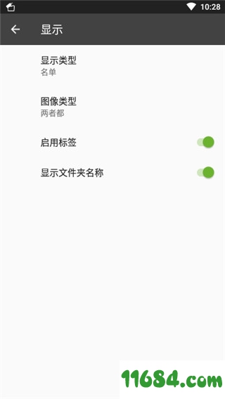 Bookmark Folder下载-书签文件夹Bookmark Folder v4.1.1 高级破解版下载