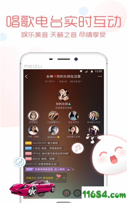 小呼吸app