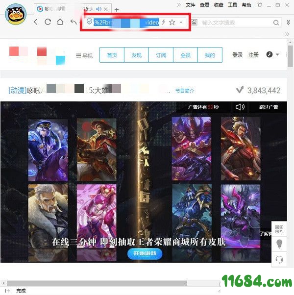 乐影音下载器下载-乐影音下载器 v7.0 最新版下载