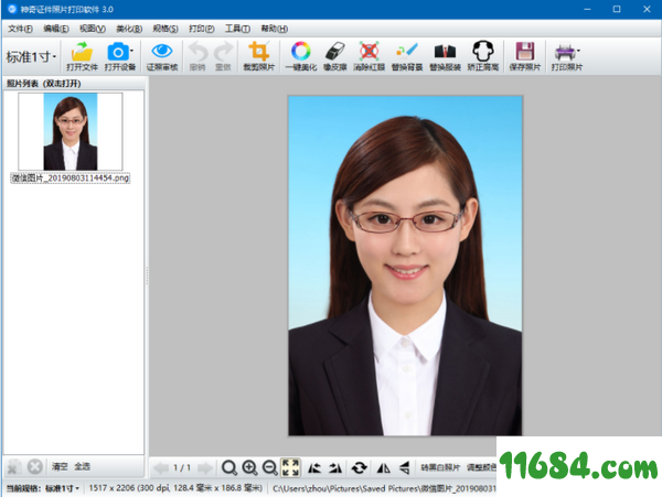 证件照片打印软件下载-神奇证件照片打印软件 v3.0.0.306 免费版下载