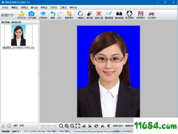 证件照片打印软件下载-神奇证件照片打印软件 v3.0.0.306 免费版下载
