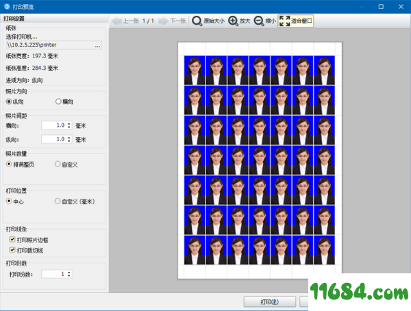 证件照片打印软件下载-神奇证件照片打印软件 v3.0.0.306 免费版下载