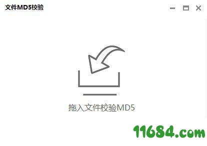 FileMD5破解版下载-文件MD5校验工具FileMD5 v1.0 最新免费版下载