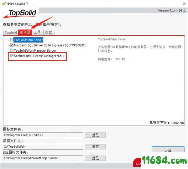 Missler TopSolid破解版下载-Cad设计软件Missler TopSolid 2020 v7.14 破解版下载