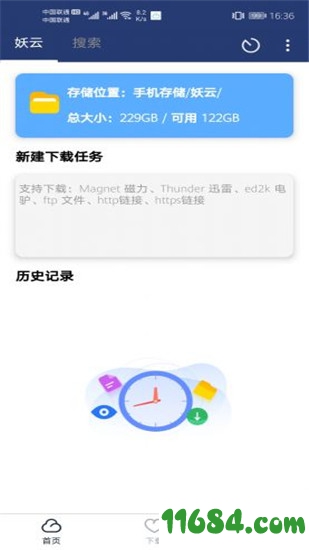 妖云下载-妖云（在线磁力搜索工具）v1.2 安卓最新版下载