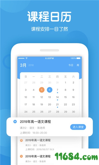 米乐课堂下载-米乐课堂 v1.13.0 安卓版下载