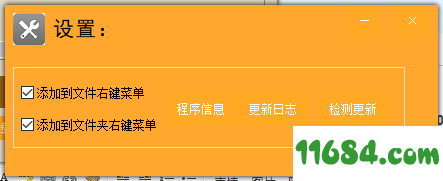 驱动级文件处理下载-驱动级文件处理（支持强删文件和保护文件）v0.565 免费版下载