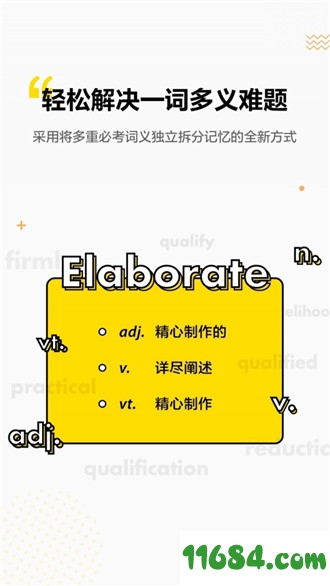 考虫单词下载-考虫单词（单词学习软件）v1.2.0 安卓版下载