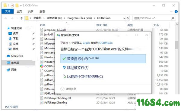 OCRvision激活版下载-PDF扫描软件OCRvision v5.1 特别激活版下载