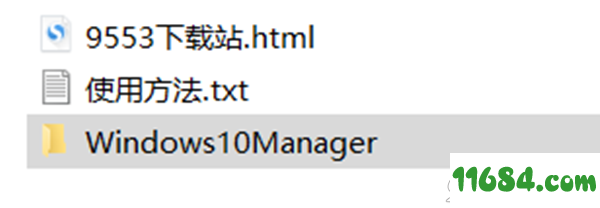 Windows 10 Manager便携版下载-系统优化工具Windows 10 Manager v3.2.3.0 免激活便携版下载